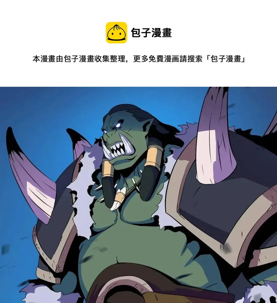 第13话 计划失败 第133页