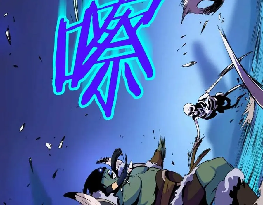 第13话 计划失败 第155页