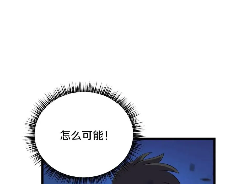 第13话 计划失败 第158页