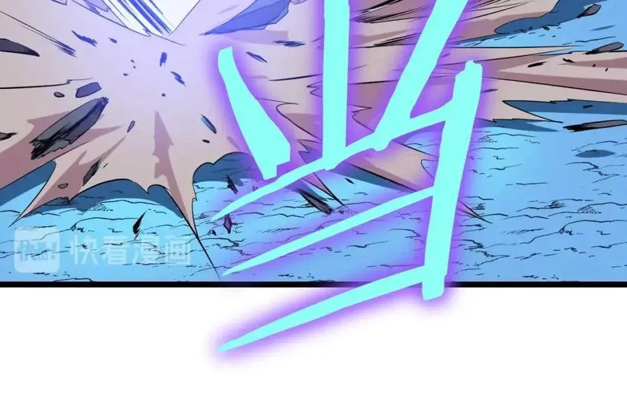 第13话 计划失败 第171页