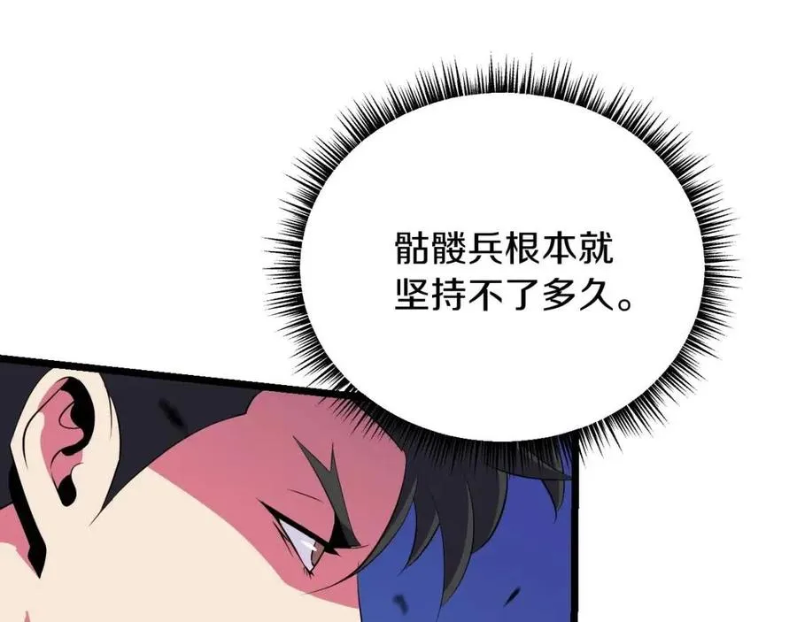 第13话 计划失败 第182页