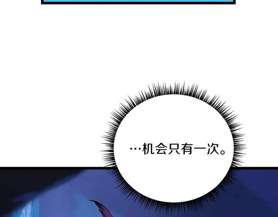 第13话 计划失败 第187页