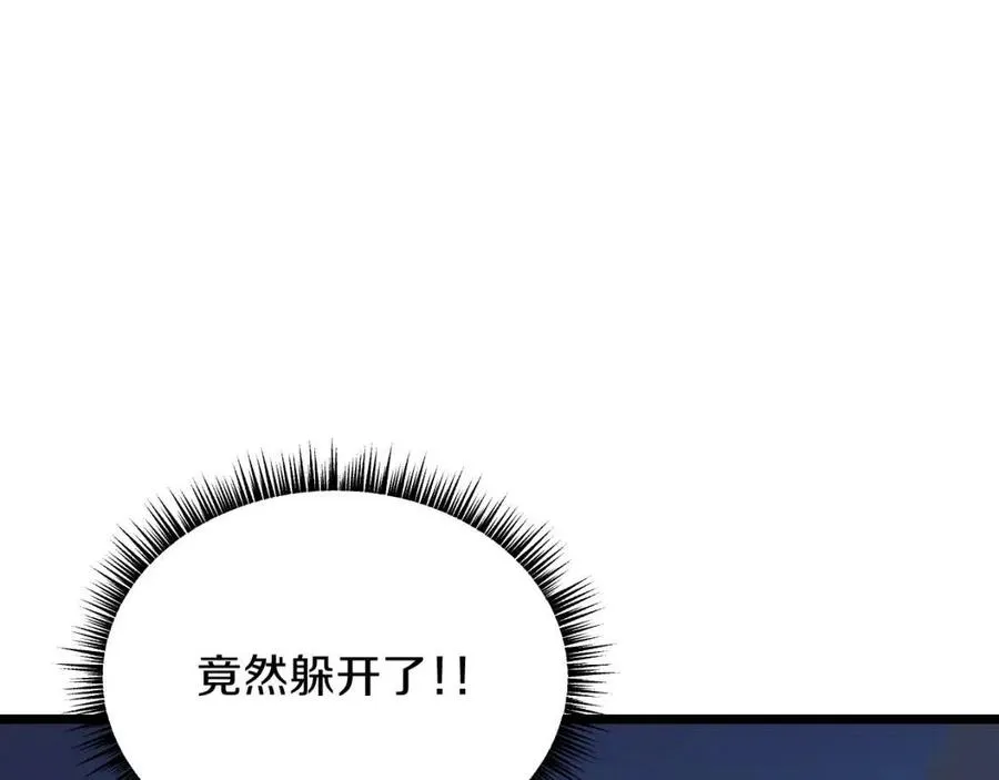 第13话 计划失败 第207页