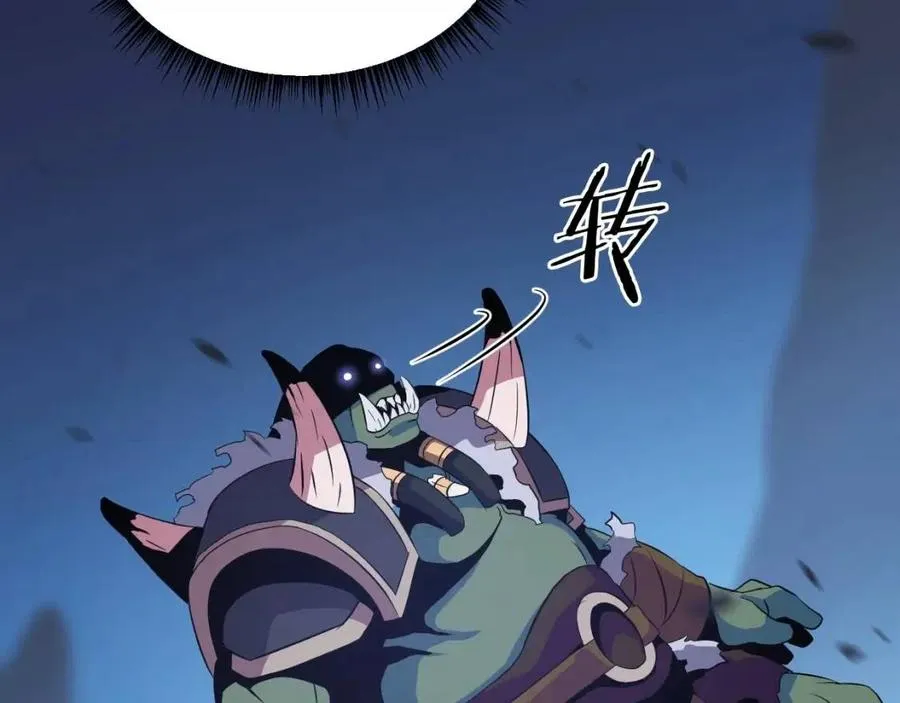 第13话 计划失败 第208页