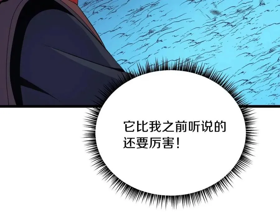 第13话 计划失败 第210页