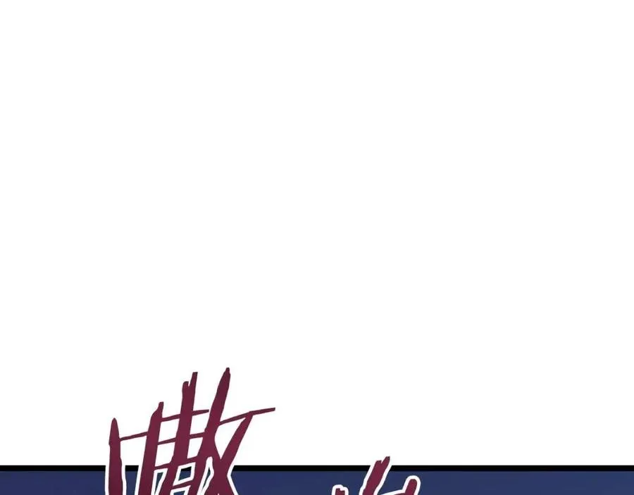 第13话 计划失败 第211页