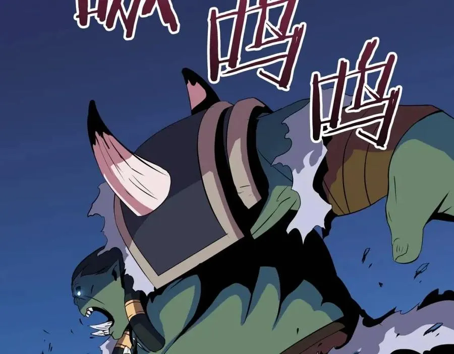 第13话 计划失败 第212页