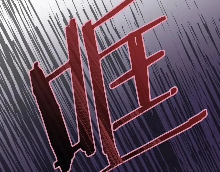第13话 计划失败 第231页