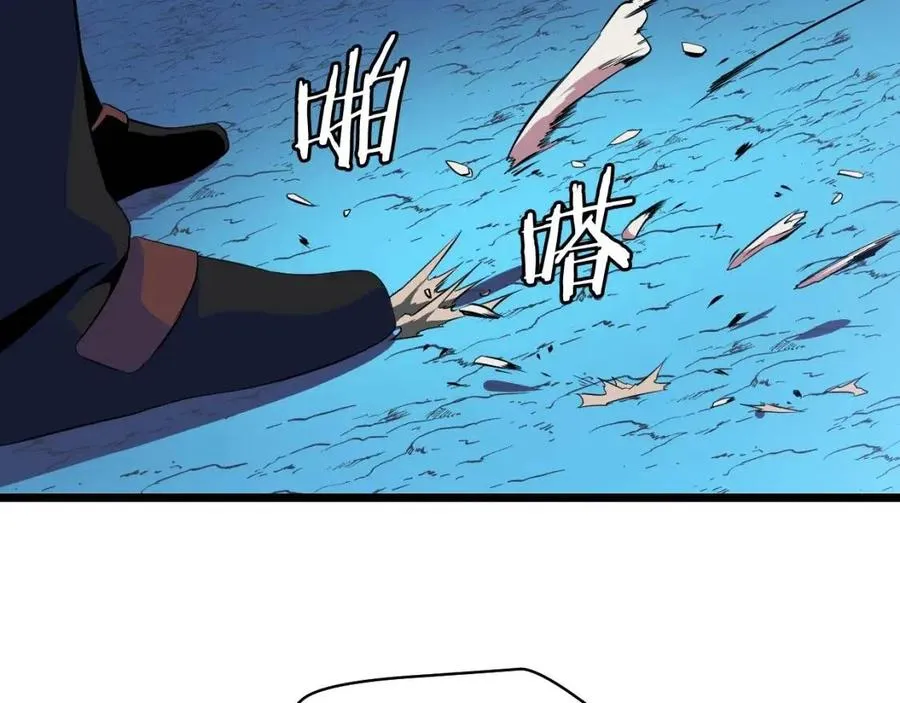 第13话 计划失败 第234页