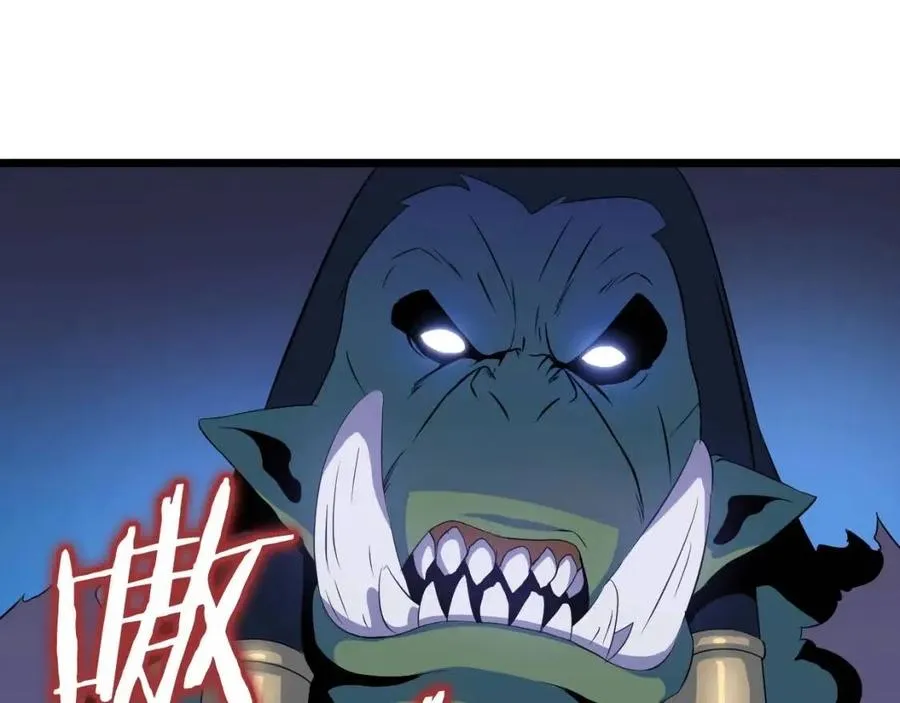 第13话 计划失败 第236页