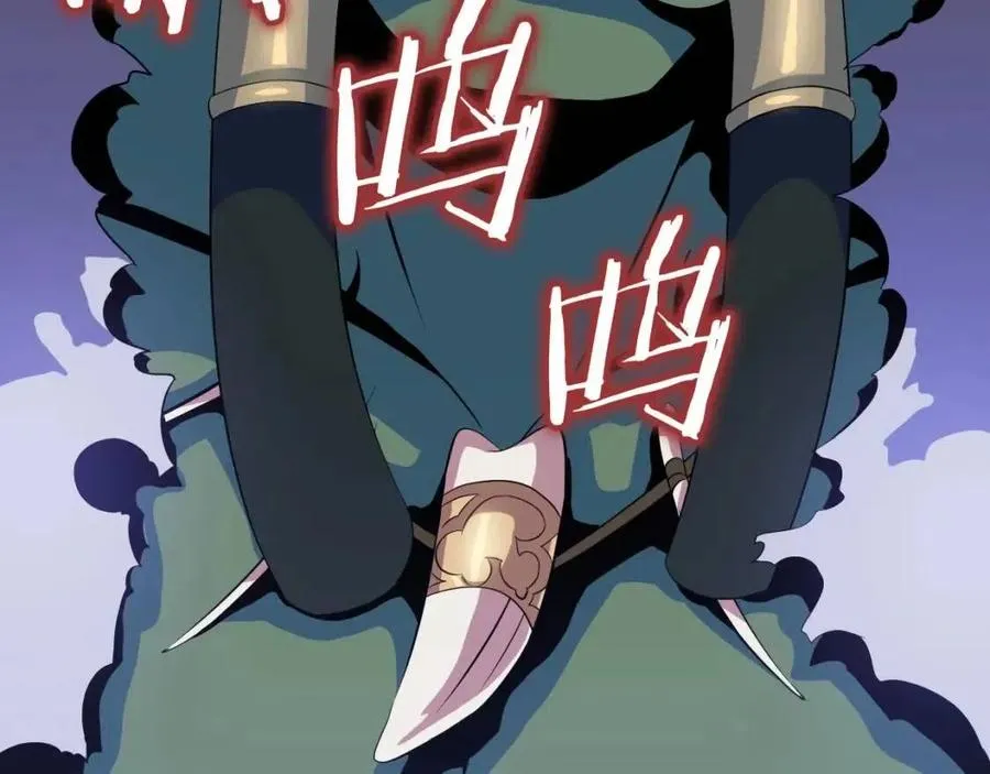 第13话 计划失败 第237页