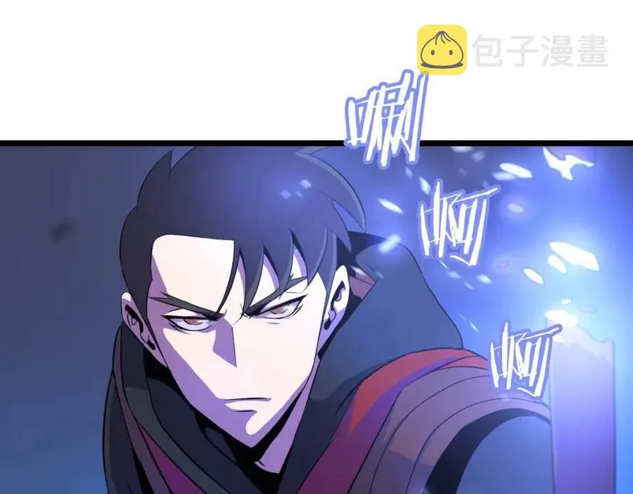 第13话 计划失败 第240页