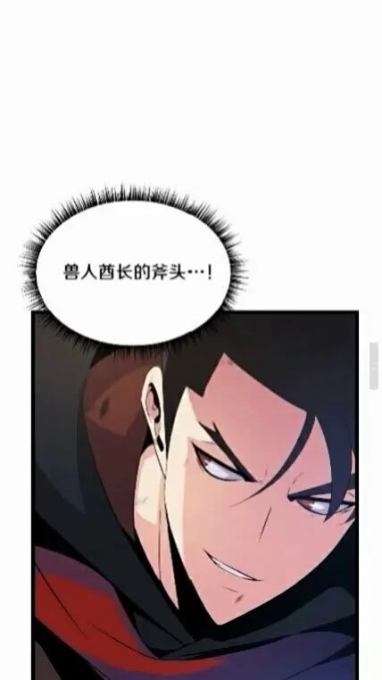 第15话 惊变 第44页