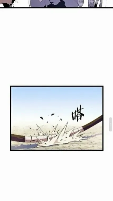 第15话 惊变 第51页