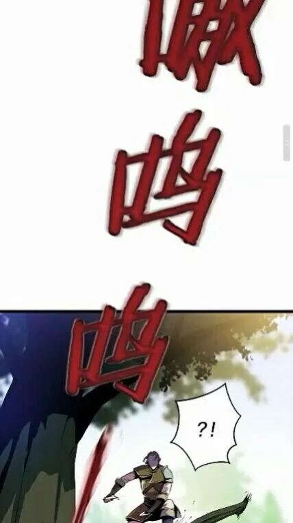 第15话 惊变 第54页