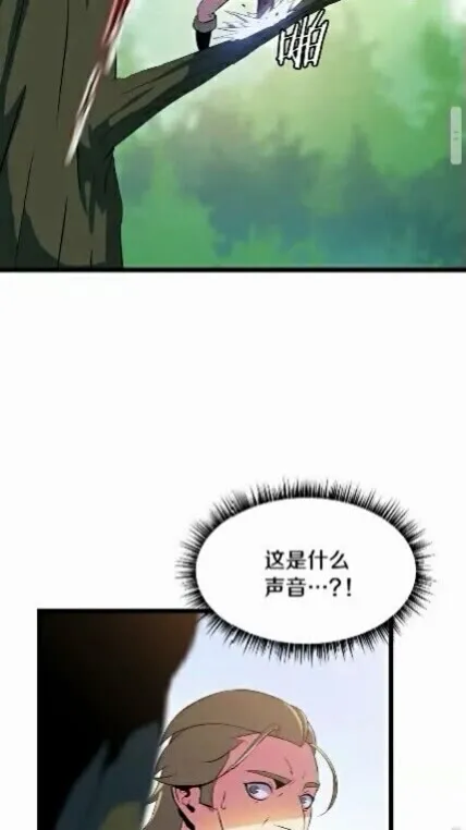 第15话 惊变 第55页