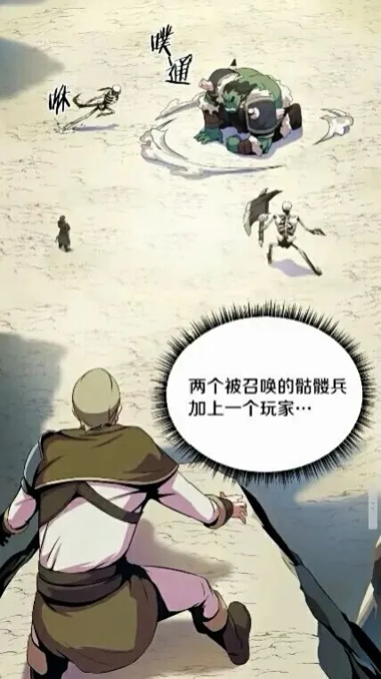 第15话 惊变 第63页
