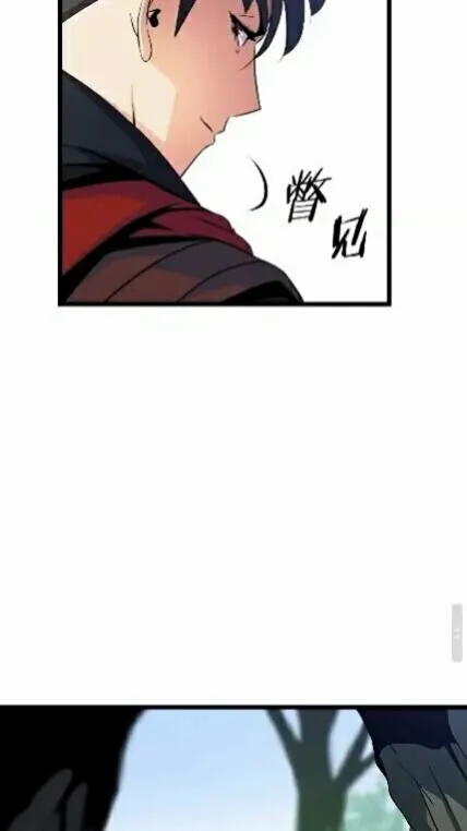 第15话 惊变 第70页