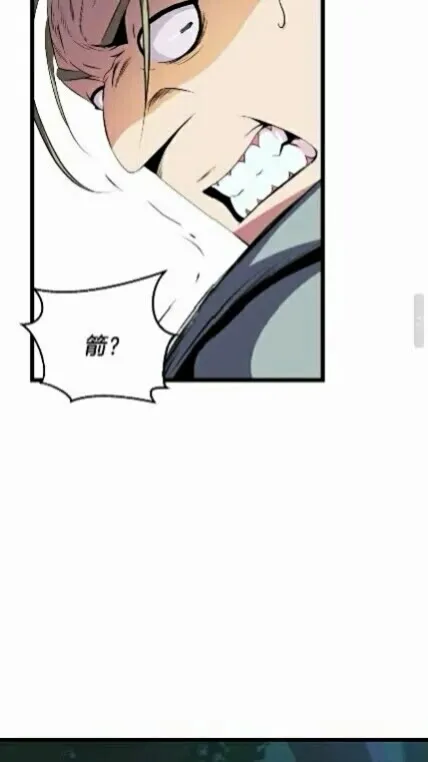 第15话 惊变 第73页