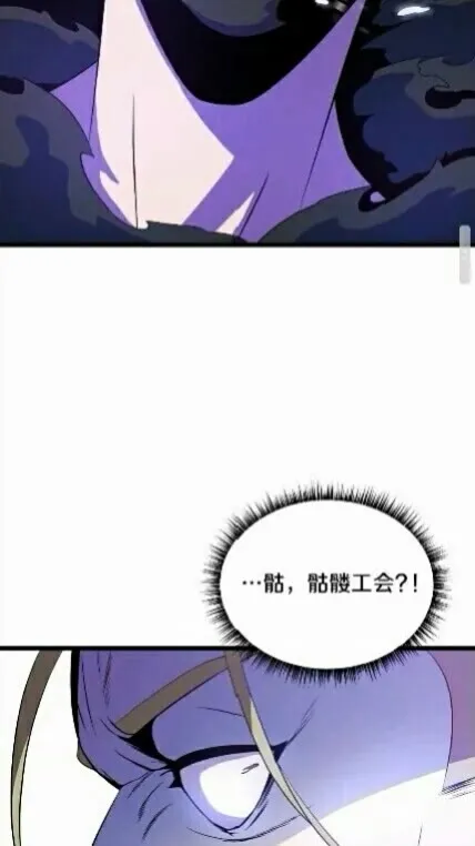 第15话 惊变 第81页