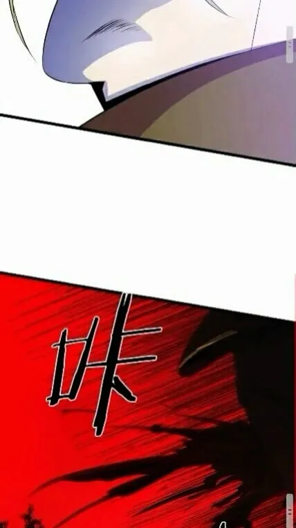 第15话 惊变 第82页