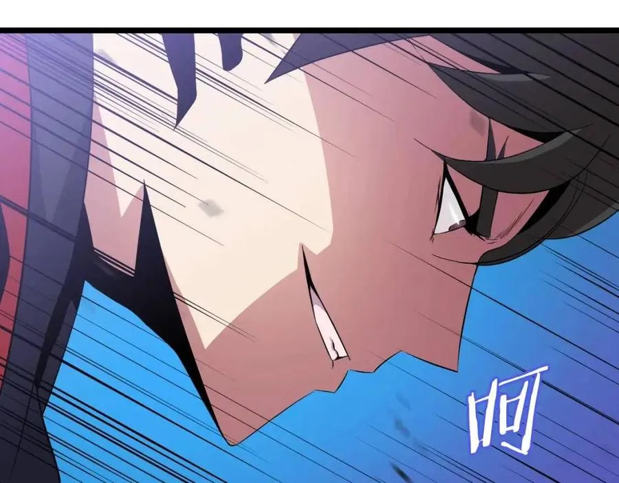 第14话 祸水东引 第20页