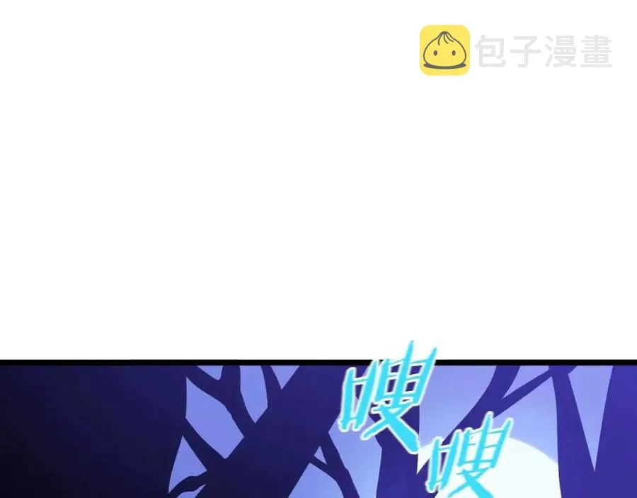 第14话 祸水东引 第29页