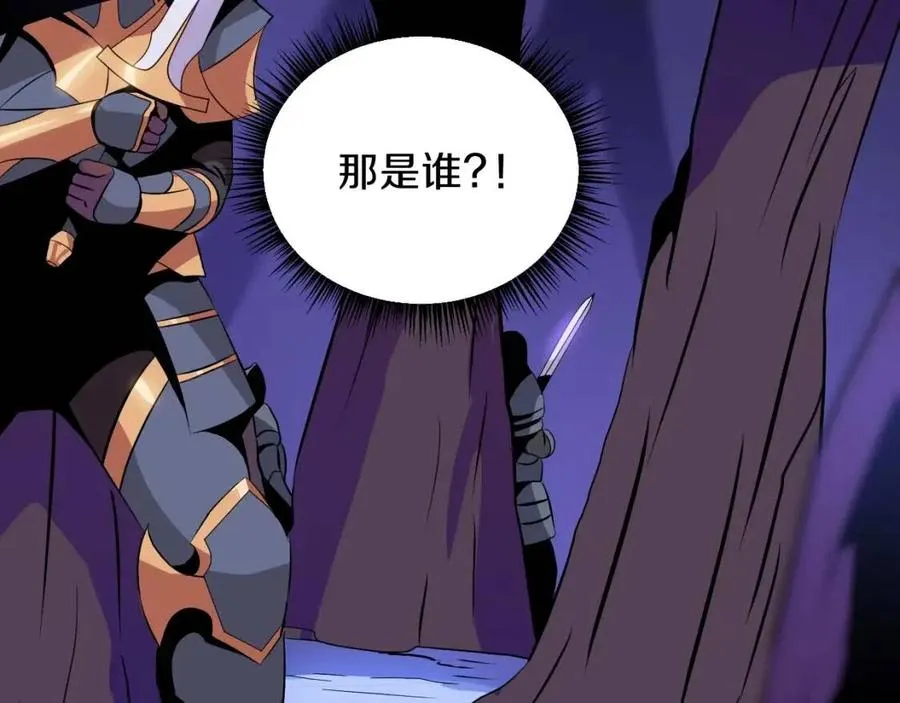 第14话 祸水东引 第32页