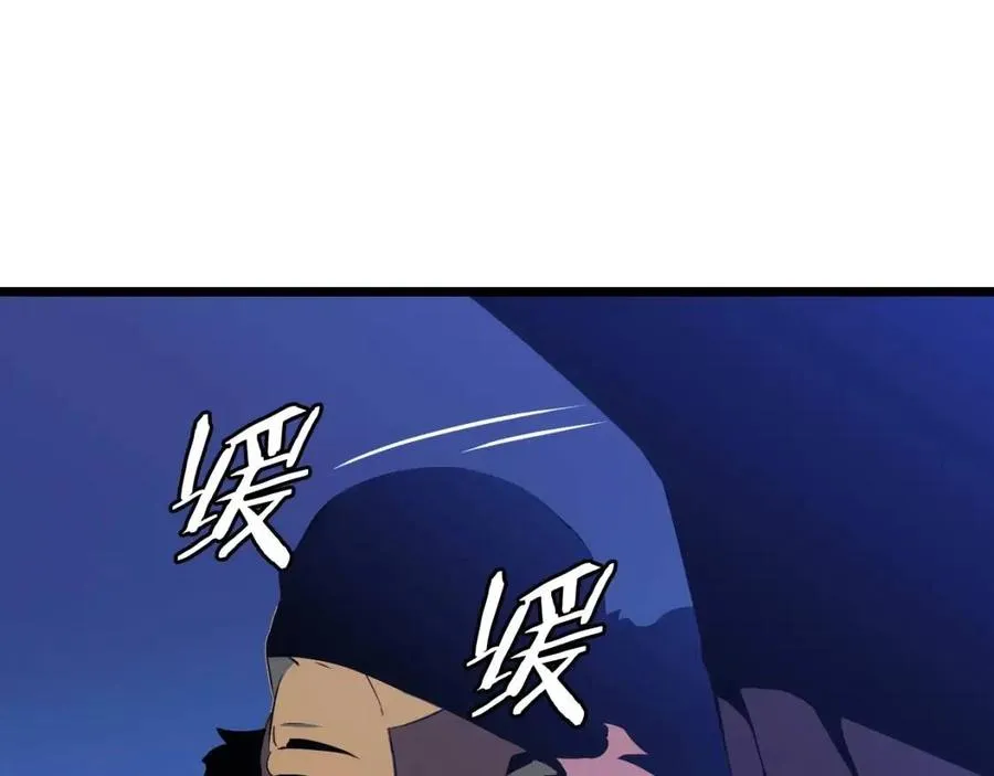 第14话 祸水东引 第47页