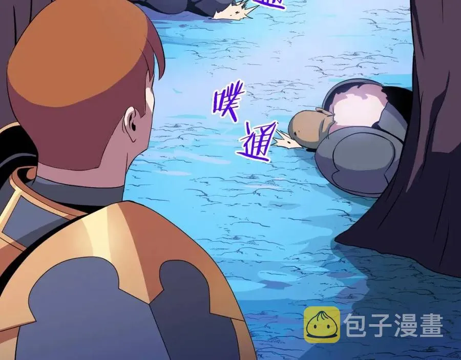 第14话 祸水东引 第51页