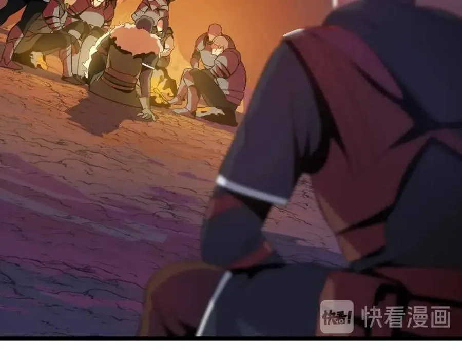第14话 祸水东引 第110页