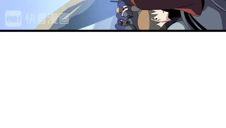 第14话 祸水东引 第149页