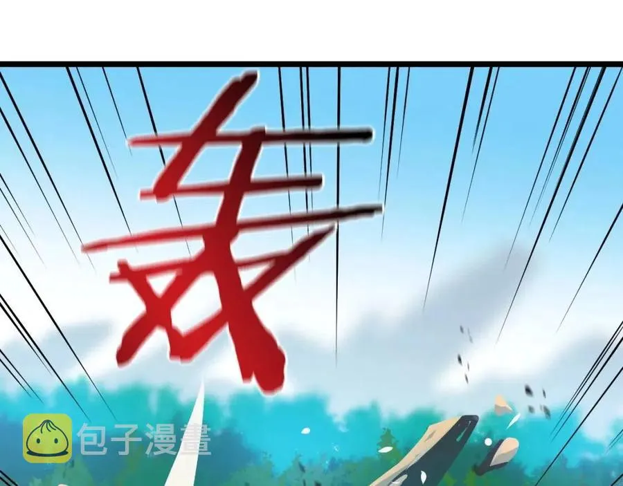 第14话 祸水东引 第154页