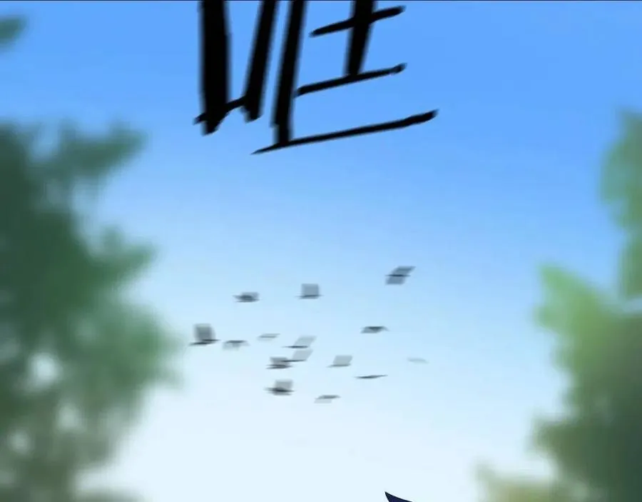 第14话 祸水东引 第159页