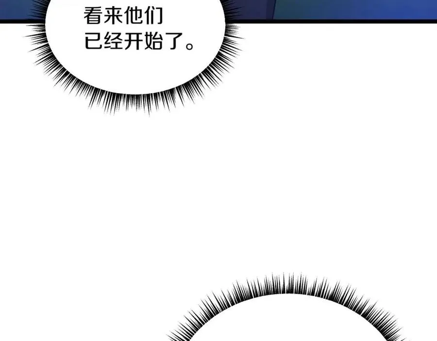 第14话 祸水东引 第161页