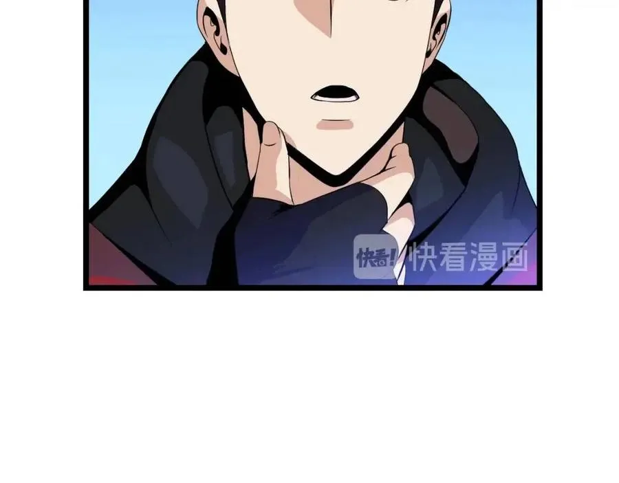 第14话 祸水东引 第168页