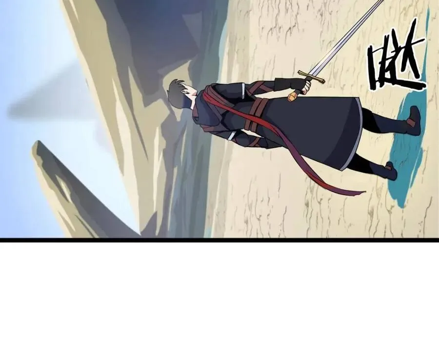 第14话 祸水东引 第176页