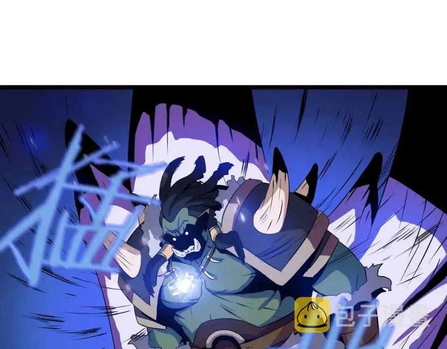 第14话 祸水东引 第184页