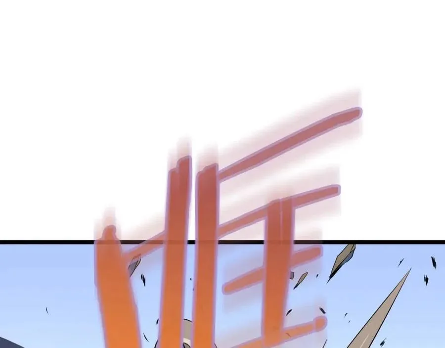 第14话 祸水东引 第187页