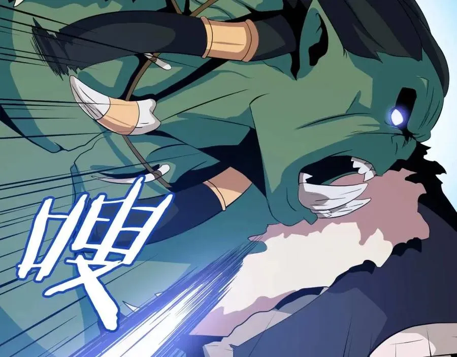 第14话 祸水东引 第194页