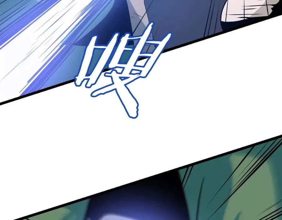 第14话 祸水东引 第195页