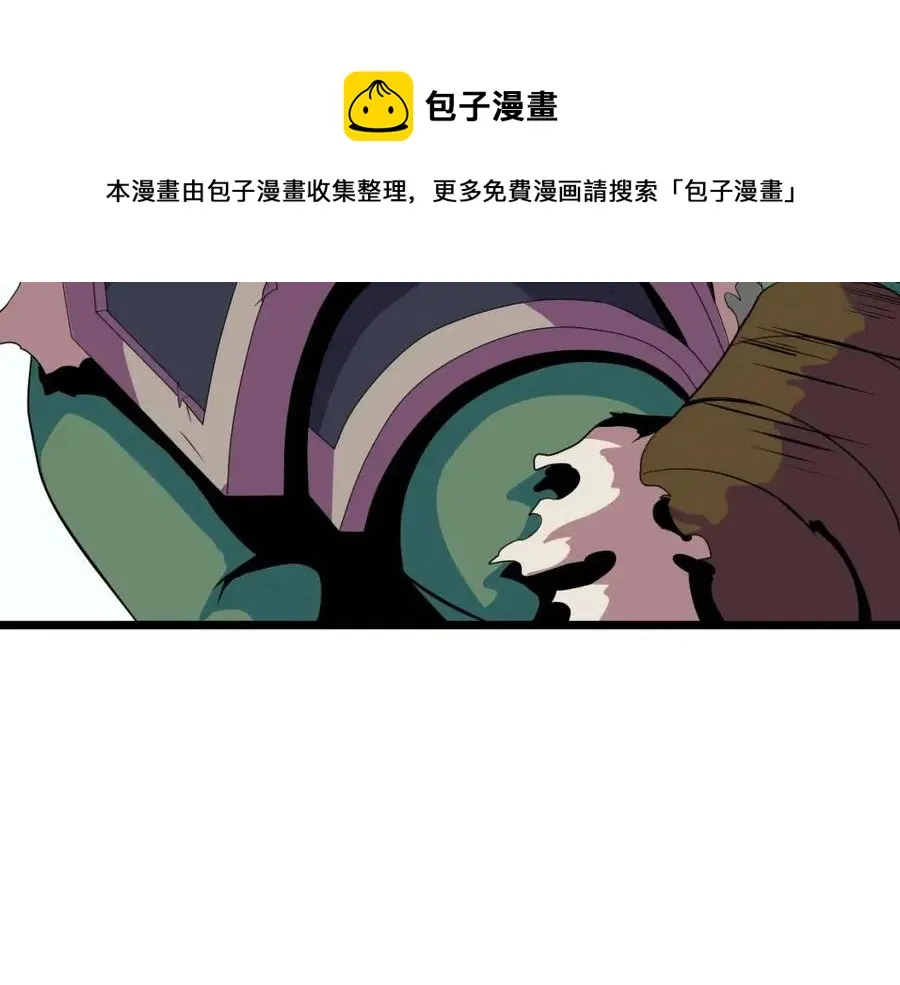 第14话 祸水东引 第200页