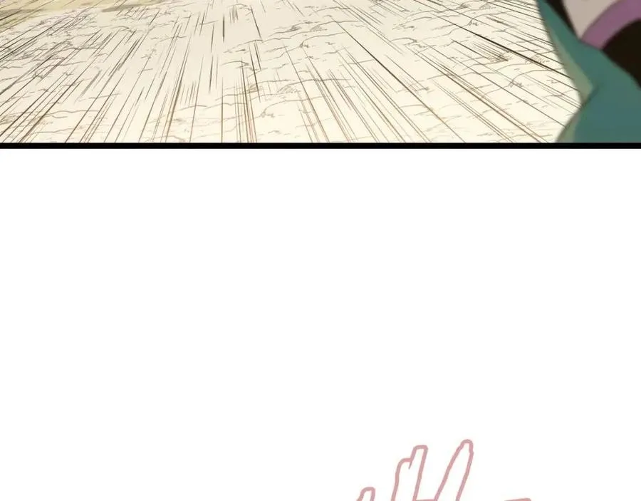 第14话 祸水东引 第209页
