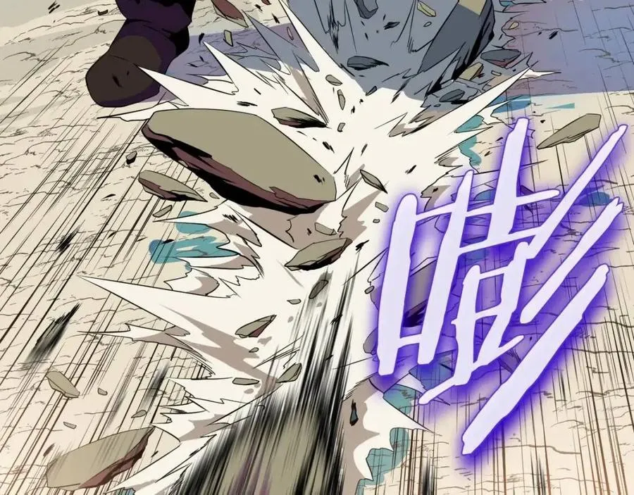 第14话 祸水东引 第212页