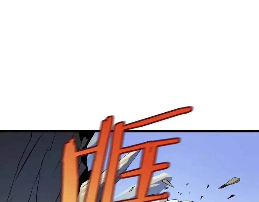 第14话 祸水东引 第215页