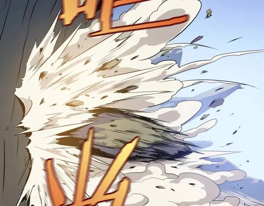 第14话 祸水东引 第216页