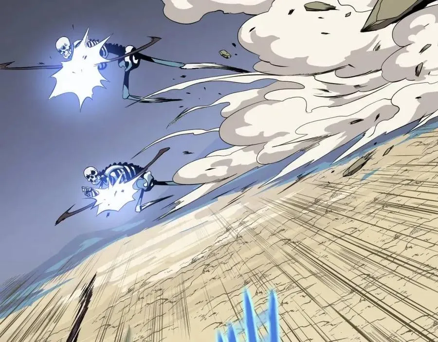 第14话 祸水东引 第219页