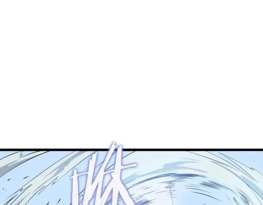 第14话 祸水东引 第237页