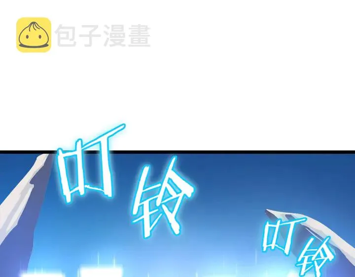 第16话 最佳物品 第55页