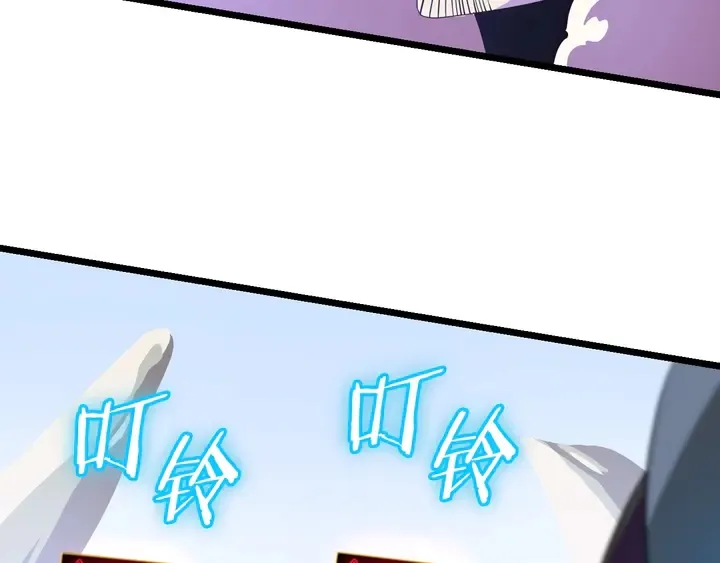 第16话 最佳物品 第58页